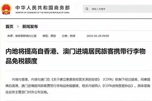 开云app官网注册登录截图1